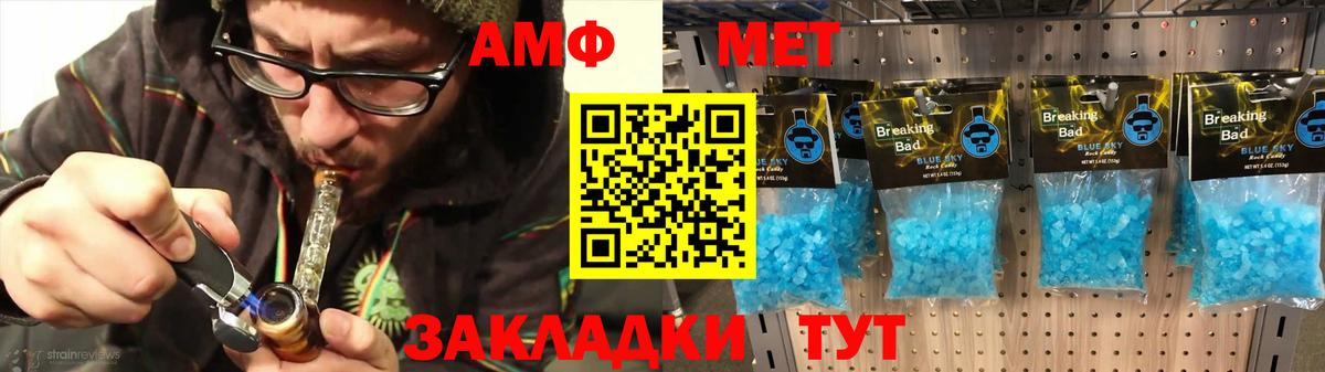 Амфетамин 98%  Вход с VPN  Амфетамин  Кондопога 