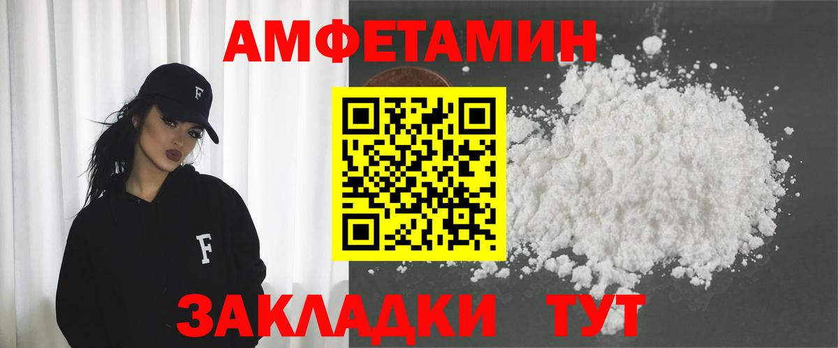 АМФ VHQ Кондопога