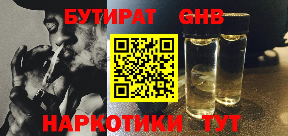 Кондопога  Бутират оксана  Вход с VPN 