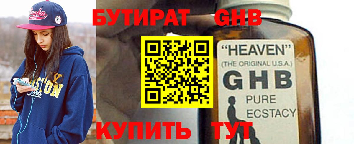 Канабис  МЕФ  Кондопога  Гашиш  Вход с VPN  APVP СОЛЬ   Меф МЯУ МЯУ   Гашиш 