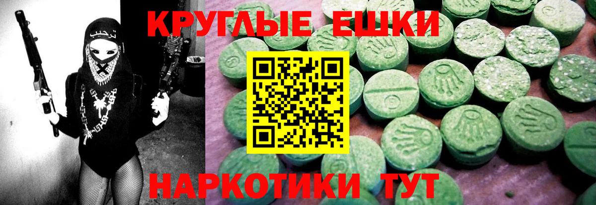 Ecstasy диски Кондопога