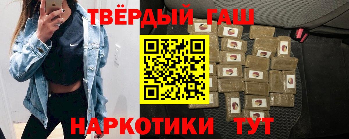 ГАШ Cannabis  Вход с VPN  ГАШ Cannabis  ГАШИШ  наркота  Кондопога 