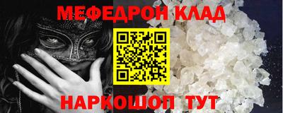 Альфа ПВП Рузаевка