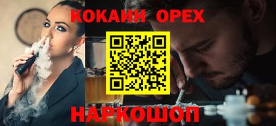 мескалин Рязань