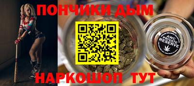 ALPHA PVP Жуковский