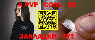 a pvp Заволжье