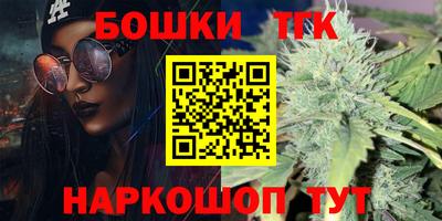 каннабис Рыбинск