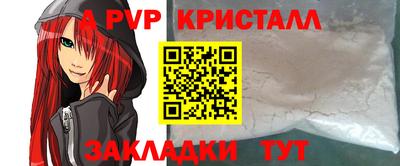 a pvp Заволжье