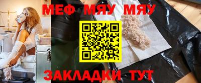 ALPHA PVP Жуковский