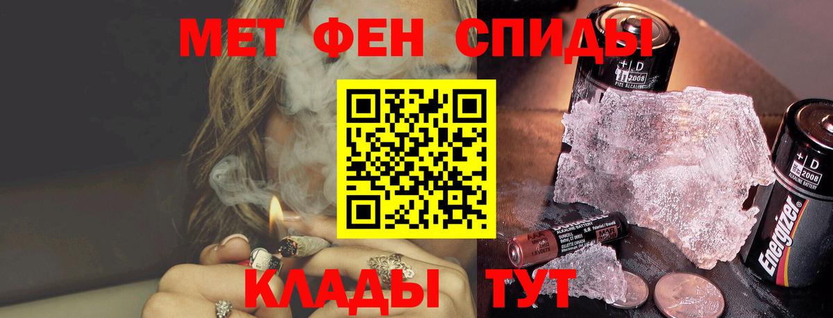 Метамфетамин кристалл Кондопога