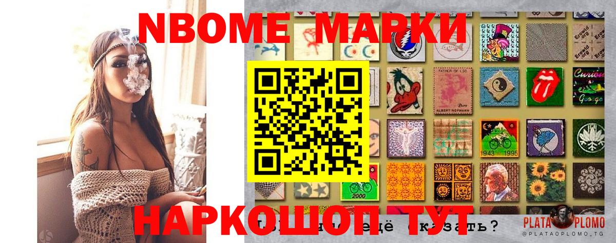 Наркотические марки 1,5мг  Вход с VPN  Наркотические марки 1,5мг  Кондопога 