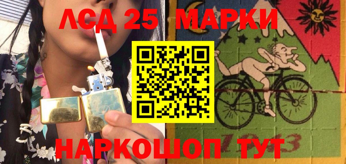 Марки N-bome 1,8мг Кондопога
