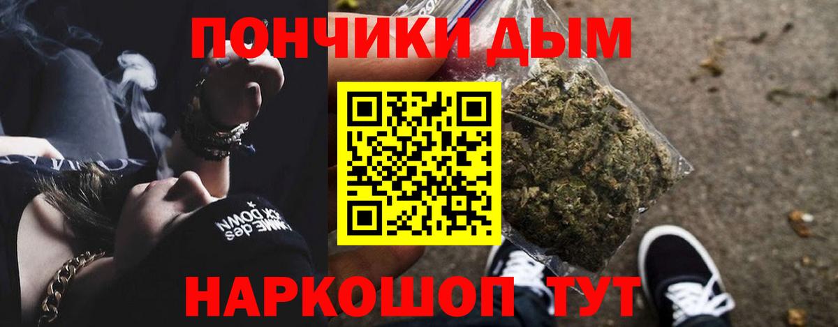 Марихуана ГИДРОПОН  Канабис сатива  Вход с VPN  Кондопога 